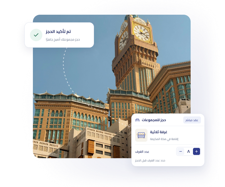Hotel booking platform illustration